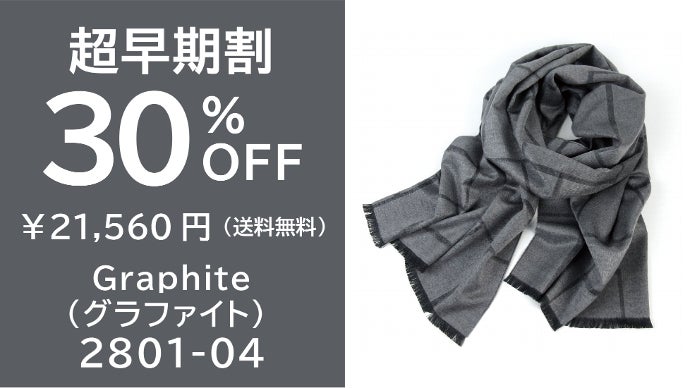 ♡極美品♡ Earldom シルクスフレマフラー シルク100% ヘリンボン ♡極