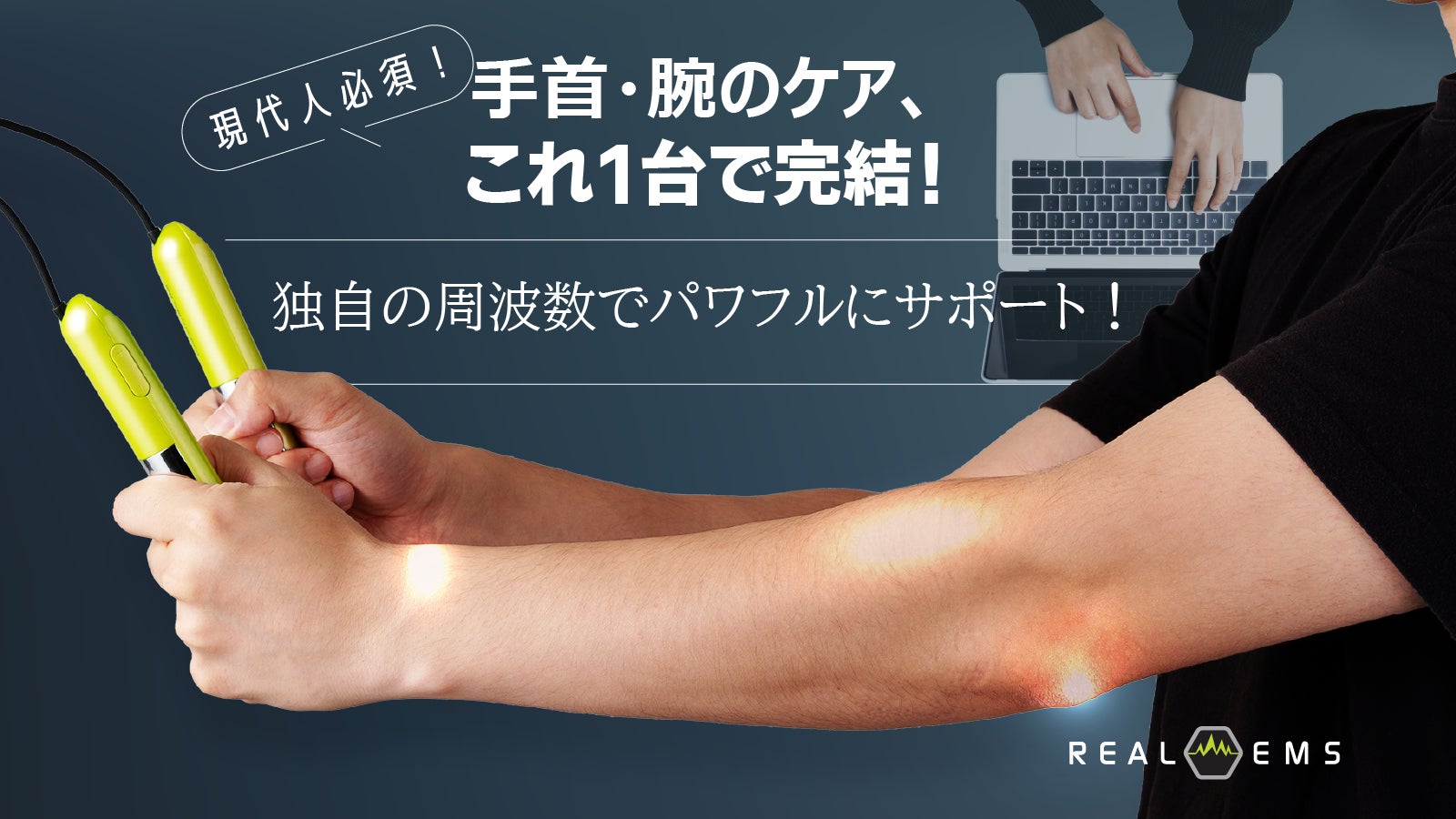 超強力業務用Dr.SLIM　artistic＆co EMS 製品情報 アーカイブ - ARTISTIC&CO. ｜オフィシャルサイト