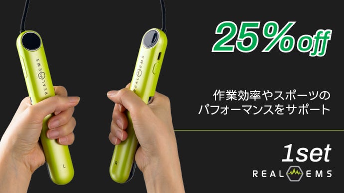 デスクワークも家事もお任せ！リアルEMSがあなたのパフォーマンスを