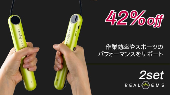 デスクワークも家事もお任せ！リアルEMSがあなたのパフォーマンスを