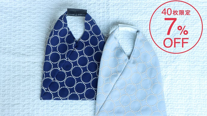 気軽で使いやすい！ミナ ペルホネンの生地で作った、おでかけに便利な