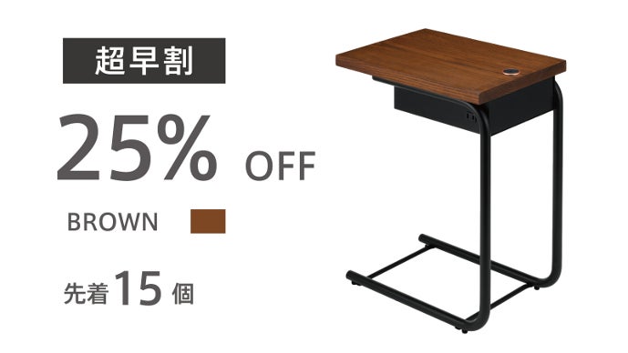 多機能変形可能サイドテーブル - 充電機能付き　一台二役 多機能変形可能サイドテーブル - 充電機能付き 一台二役