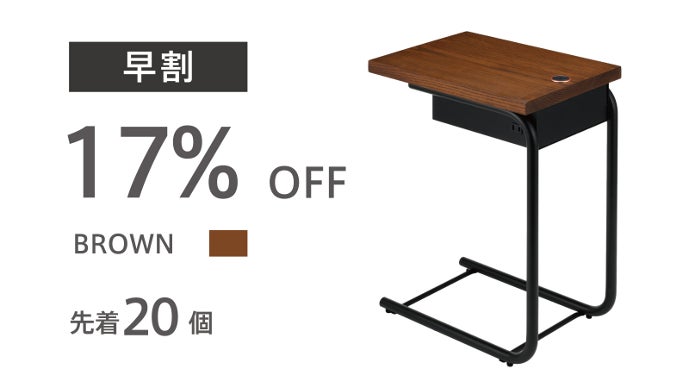 一台二役 多機能変形可能サイドテーブル 充電機能付き 多機能変形可能サイドテーブル 充電機能付き 一台二役