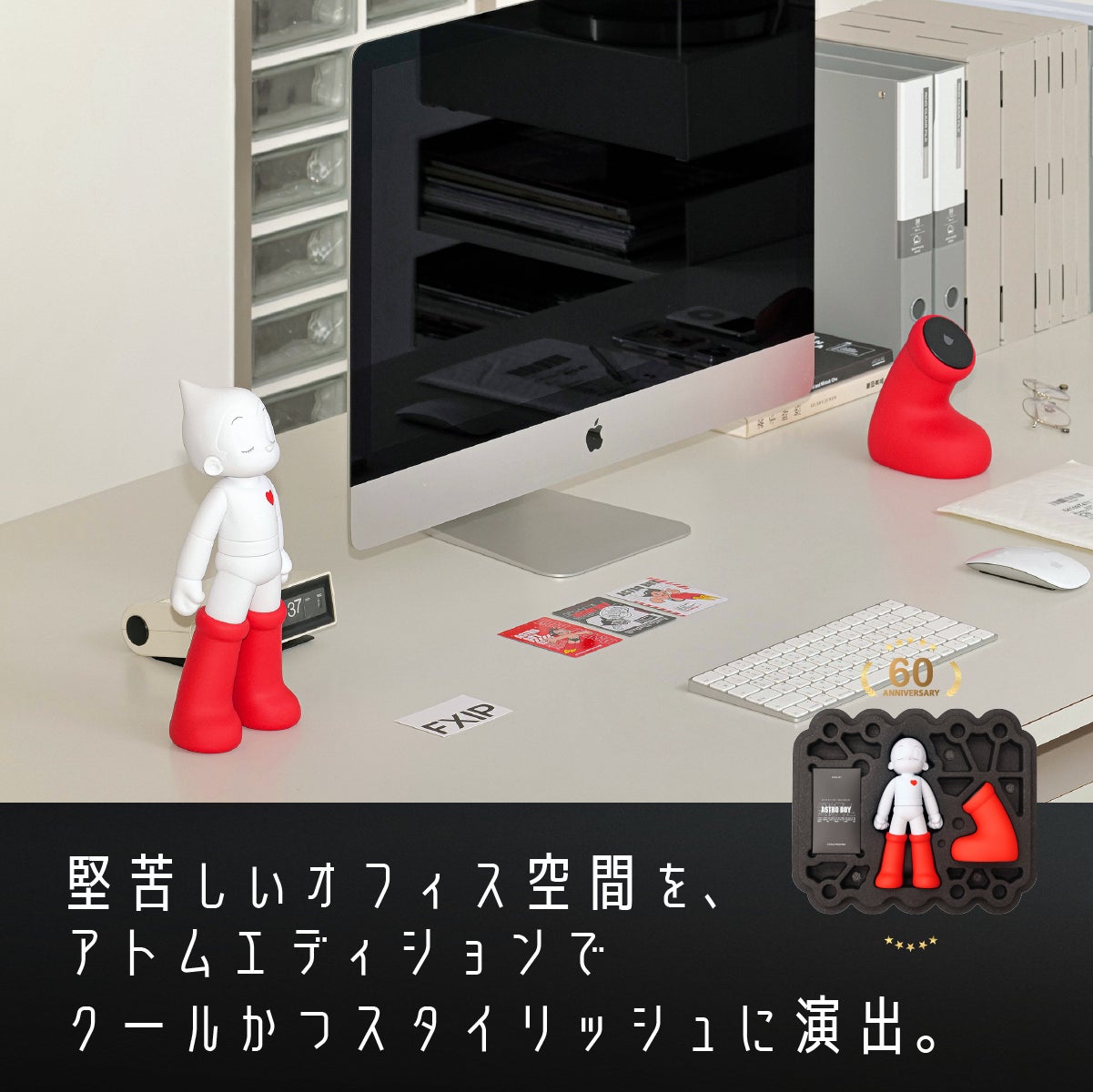 Makuake｜鉄腕アトム60周年企画！レッドブーツMagSafeとフィギュアの夢