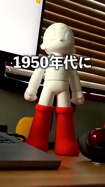 Makuake｜鉄腕アトム60周年企画！レッドブーツMagSafeと