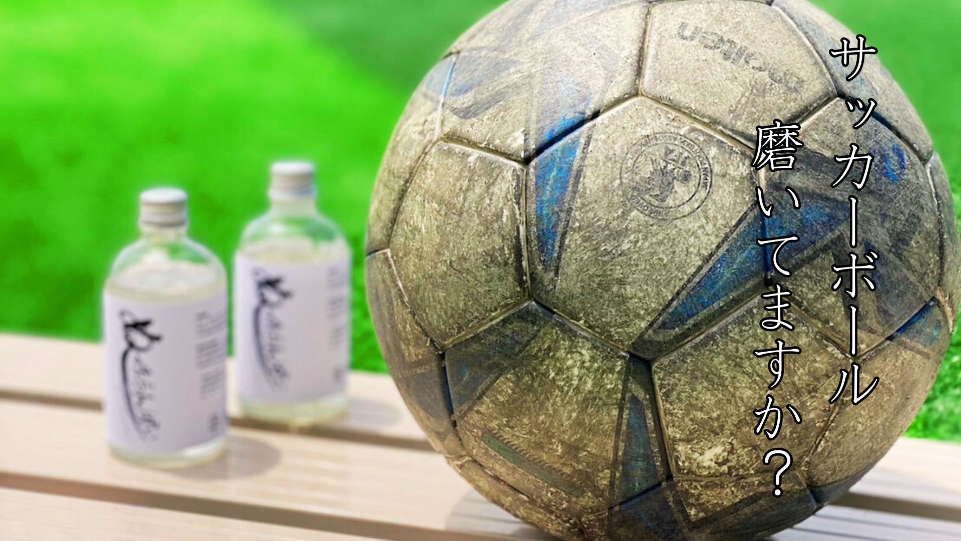 【オーダー品】　エプロンセット　サッカー　ボール　スパイク　ブラック エプロンセット サッカー ボール スパイク ブラック