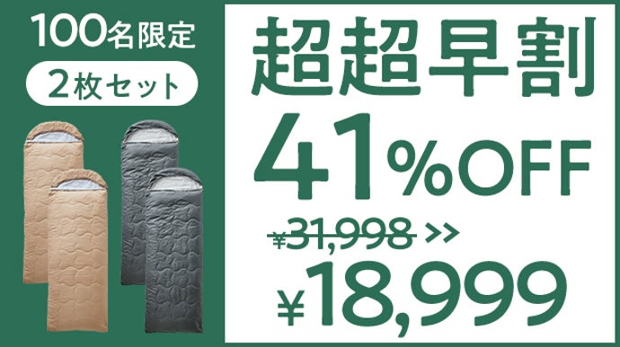 アウトドア寝具 MAKI achilles-oaa_mato175
