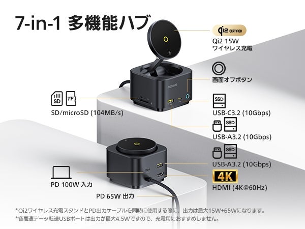 Baseus MagPro2 Qi2充電器 楽天市場】【VGP2025 受賞】Baseus MagPro2 Qi2充電器 15W USB-C