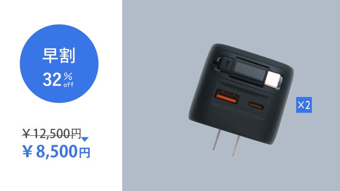 超x2のレトロ充電器 超x2のレトロ充電器 超x2のレトロ充電器 超x2のレトロ