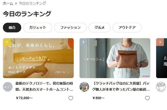 4/8で取下げ。バンブークラッチバッグ　人気作家さん作製　超美品❤︎ バンブークラッチバッグ 人気作家さん作製 超美品❤︎ 【公式通販】
