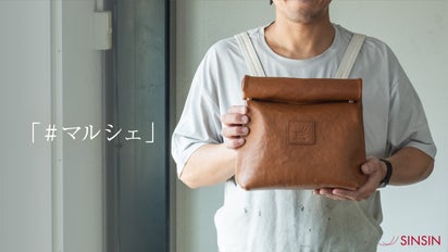 クラッチバッグなのに大容量】バッグ職人が本革で作ったパン屋の紙袋風 
