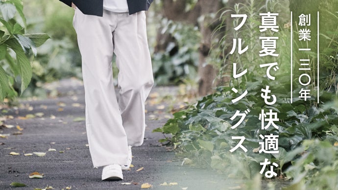 支給品❗️有名プロ実用ワンレングス仕様❗️無刻印ツルヤマッスル