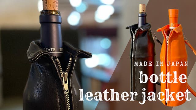本革】保冷クッション内蔵＆ショルダー付きで持ち運び楽々『ボトル革