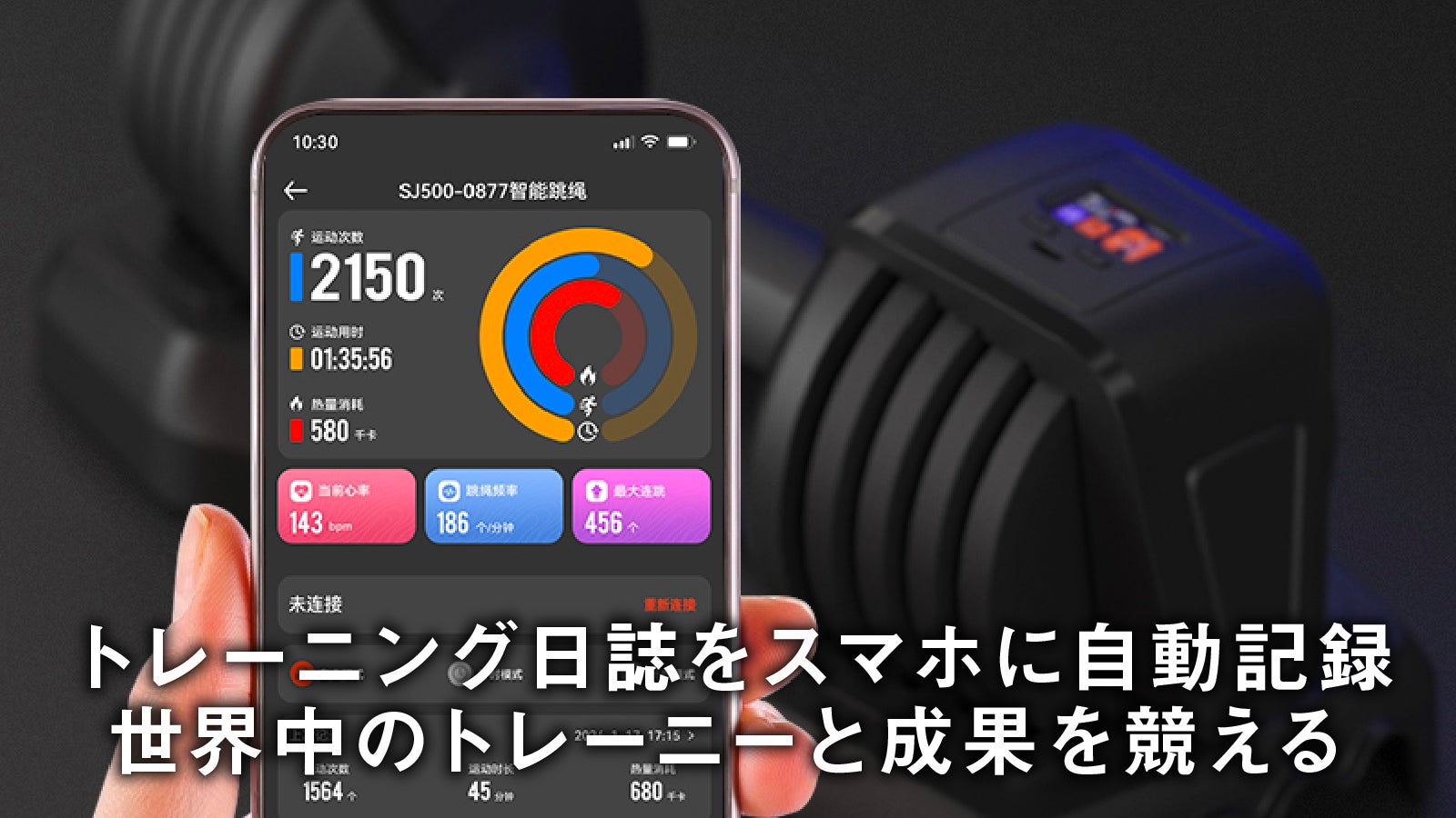 Fit Monsterスマートダンベル 可変式ダンベル 液晶ディスプレイ付き Fit Monsterスマートダンベル 可変式ダンベル 液晶ディスプレイ