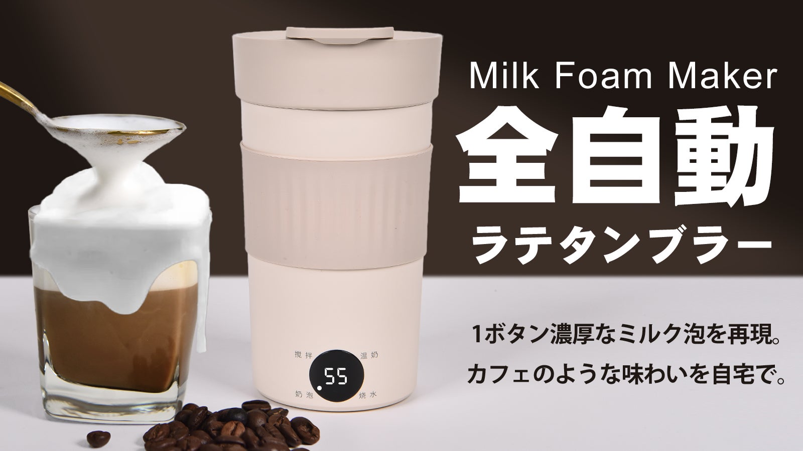 Makuake｜視覚で感じる温度、新次元のSUPWELL真空純チタンボトル体験を