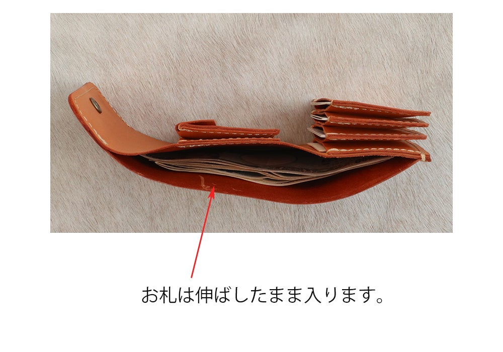 ジャバラに開く。アップサイクルで創る。『アコーディオン・コンパクト