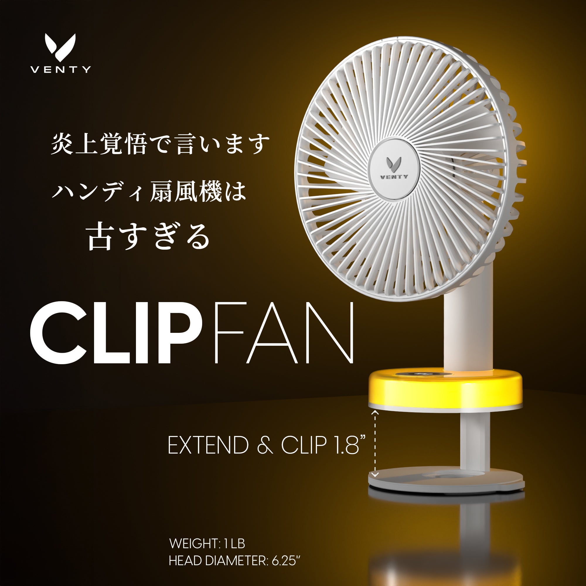 VENTY COZY POD ポータブルヒーター COZYPOD Portable Plug-in Heater w/ Rechargeable Remote