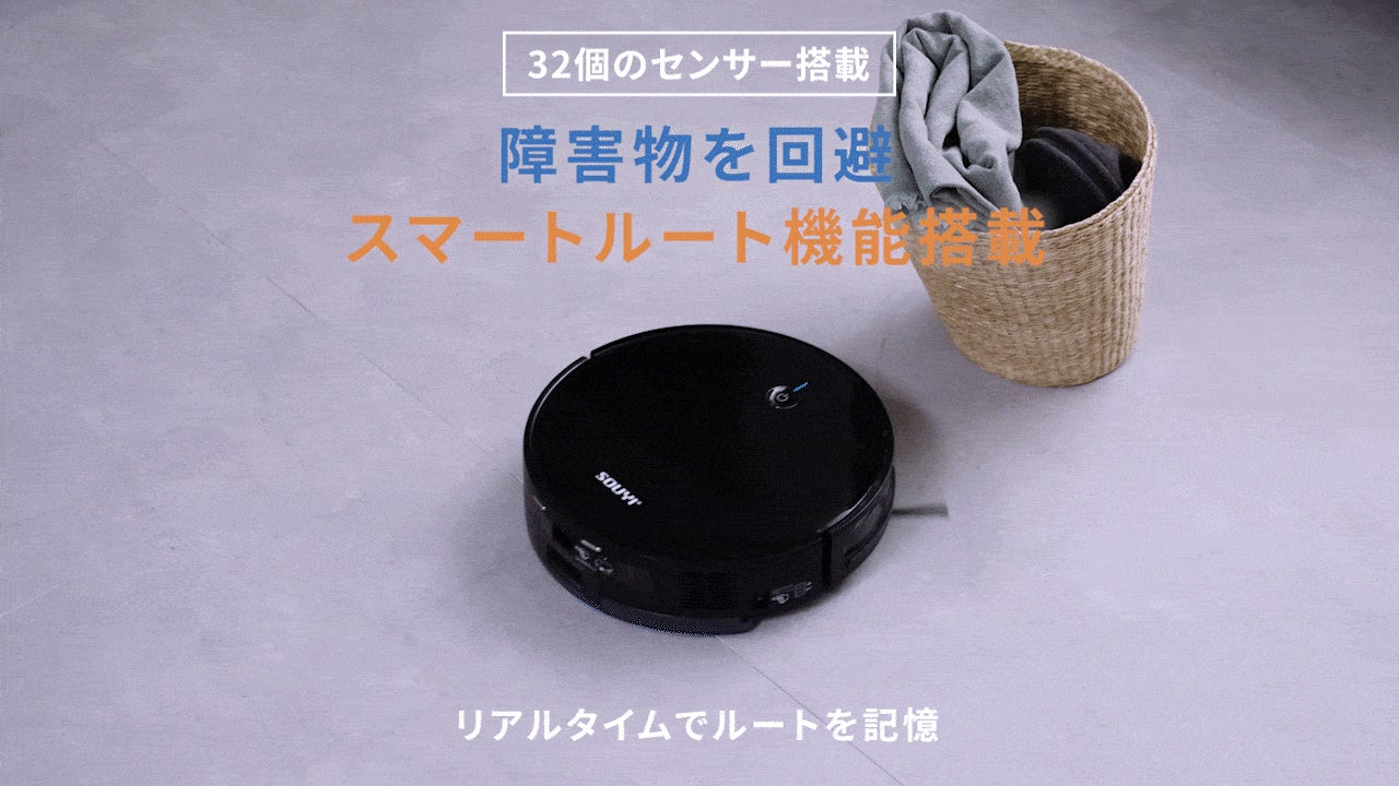 欲しかった機能を全部】70日間ゴミ捨て不要！自動ゴミ収集機能