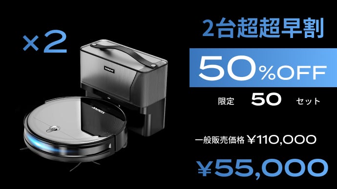 欲しかった機能を全部】70日間ゴミ捨て不要！自動ゴミ収集機能付き 