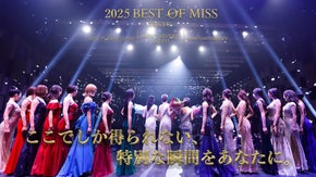 Best of Miss Tokyo：世界に羽ばたく次世代のミス達を応援しよう！