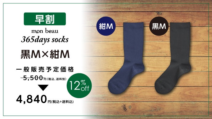 未知なる快適フィットで、蒸れない、ズレない。仕事の気分さえ上げる