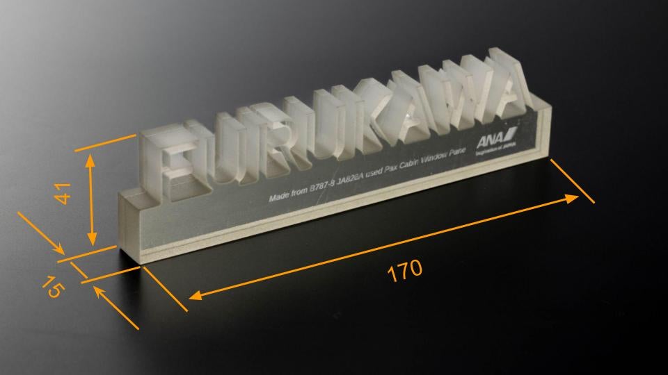 ANA公式】ANAのB787型機の窓から作る オリジナルネームオブジェ