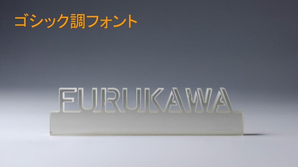 ANA公式】ANAのB787型機の窓から作る オリジナルネームオブジェ