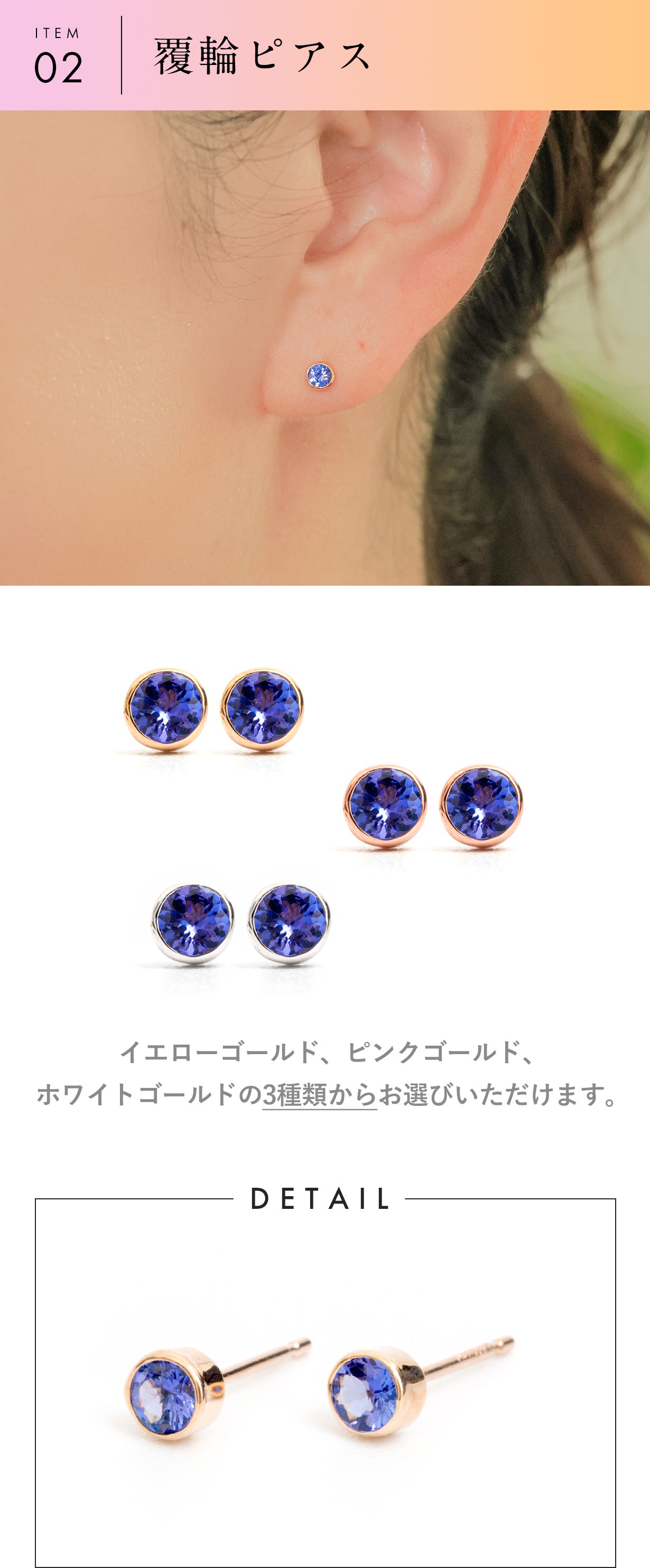 ダイヤモンドの約1000倍希少！】多色に輝く希少宝石『タンザナイト