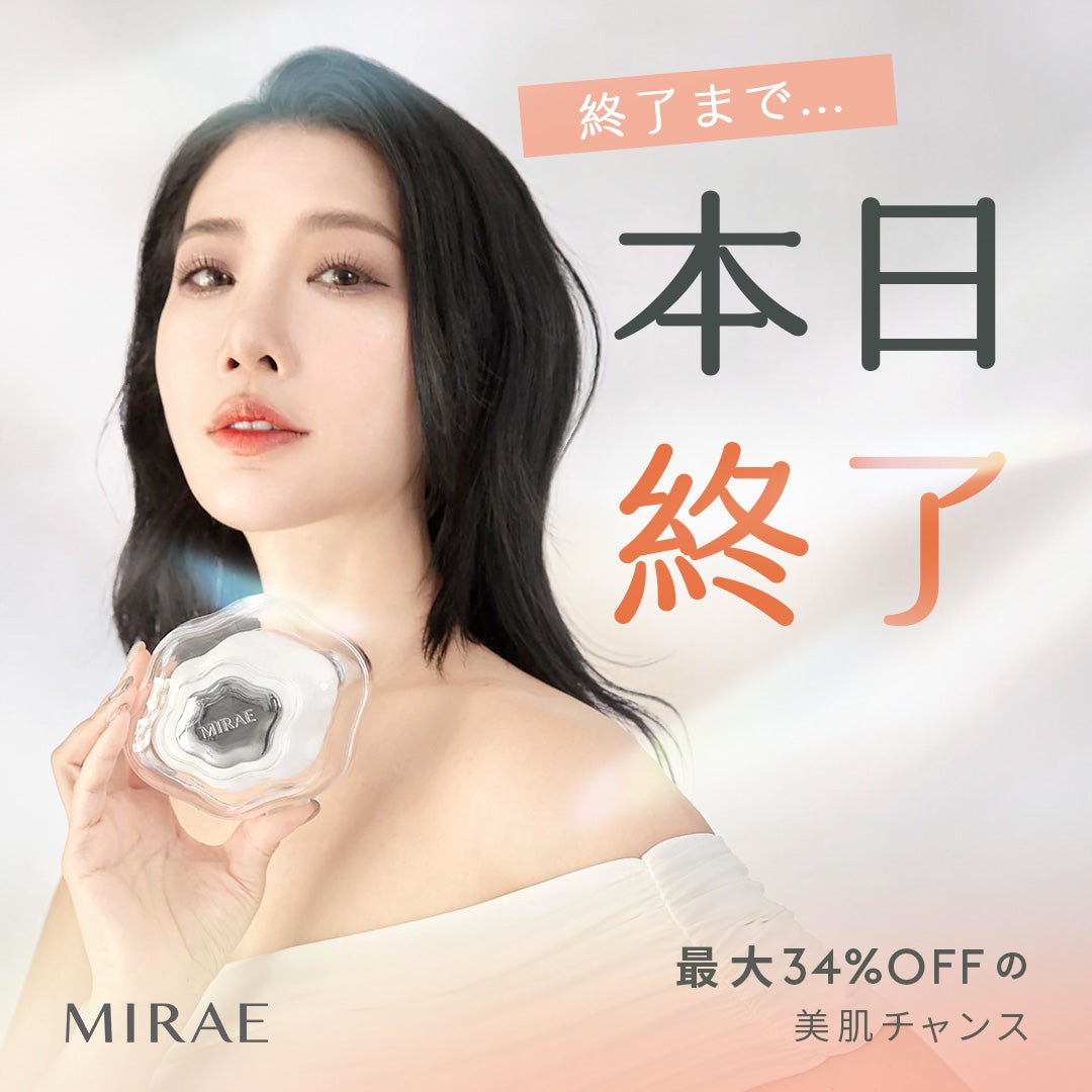洗顔ブラシ　MIRAE CLOUD/未開封品 洗顔ブラシ MIRAE CLOUD/未開封品 【公式通販】