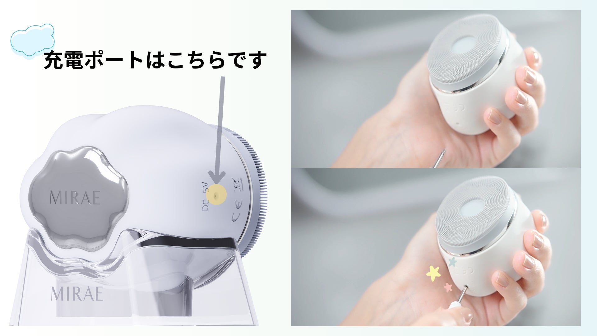 1分洗顔で潤い肌】LED美容ライト搭載音波洗顔ブラシでわたし史上最高の