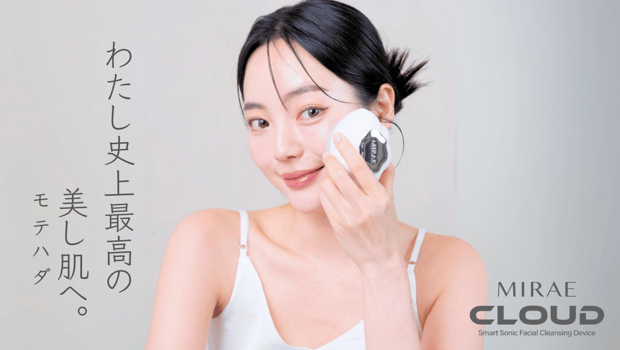 洗顔ブラシ　MIRAE CLOUD 1分洗顔で潤い肌】LED美容ライト搭載音波洗顔ブラシでわたし史上