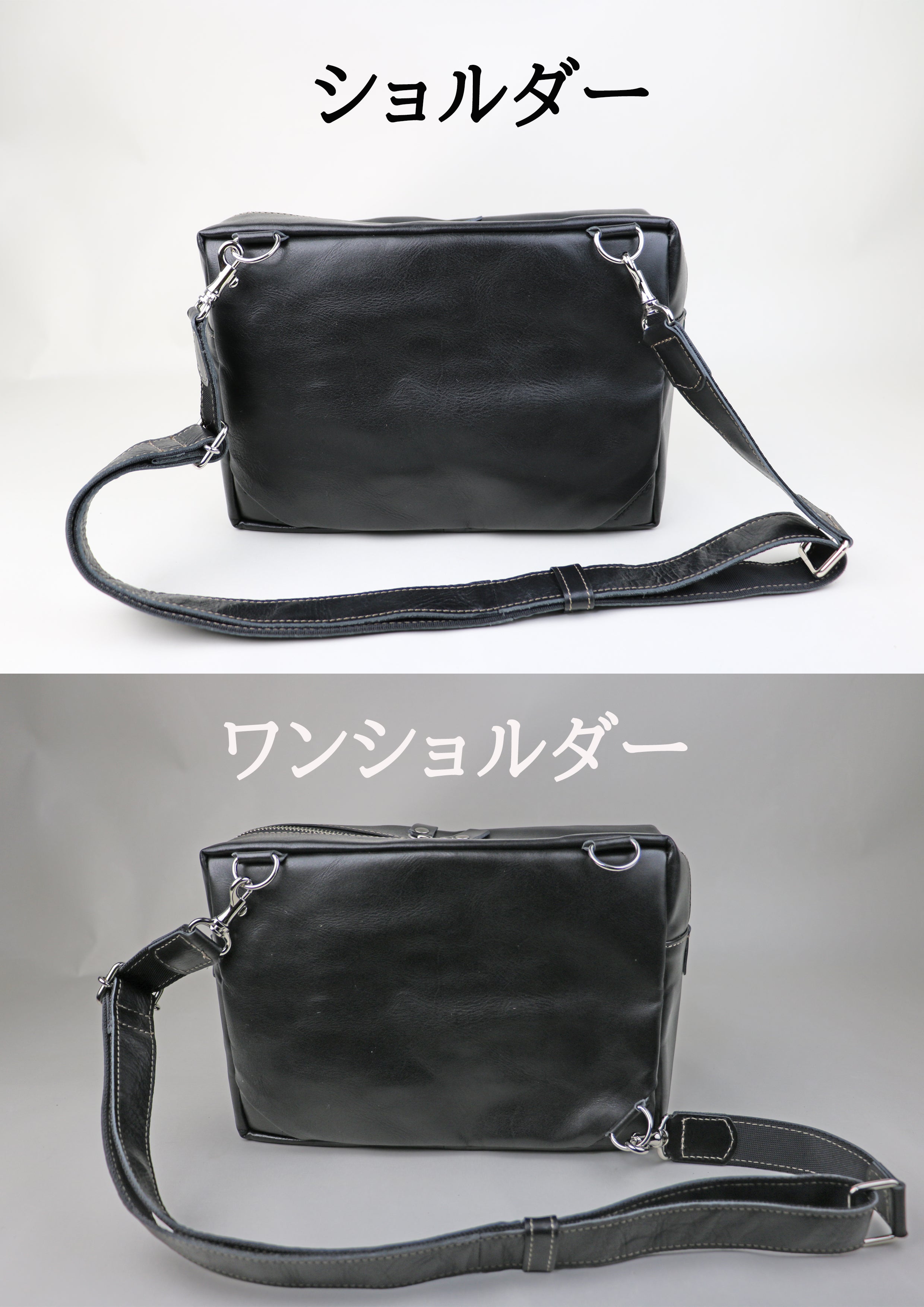 右利き左利きどちらにも対応した、二つのスタイルが楽しめるレザー