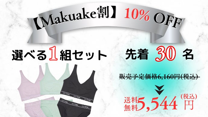ララ グランド グレイシー ブラジャー 新古品 グラントイーワンズ LALA Grant Gracy ブラジャー 3/4カップ