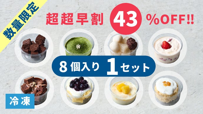 減肥食 賞味期限25.4月 2個セット 痩せたいけど食べたいかたに！