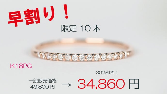 卸し価格18金ピンクゴールド、ゴールドサファイヤフルエタニティ 卸し価格18金ピンクゴールド、ゴールドサファイヤフルエタニティ