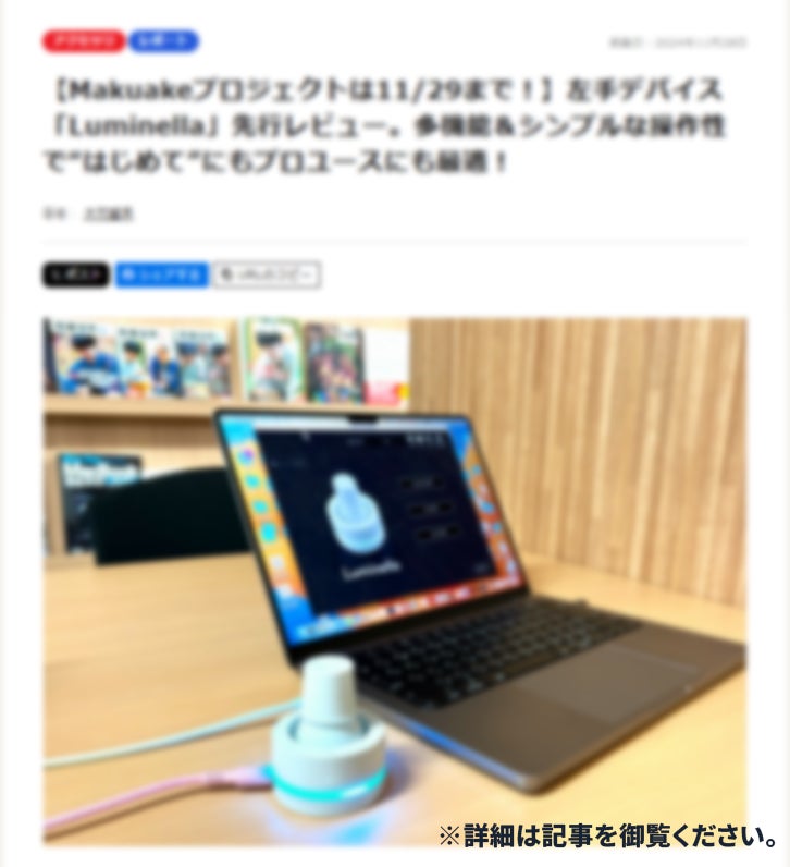 Makuake｜くりかえしをあたらしく。覚えず楽するPCデバイス