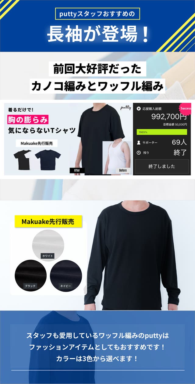 (快適シャツセット販売可)セラミックパワーギア　快適シャツ　2024年版 2025年最新】セラミックパワーギア シャツの人気アイテム - メルカリ