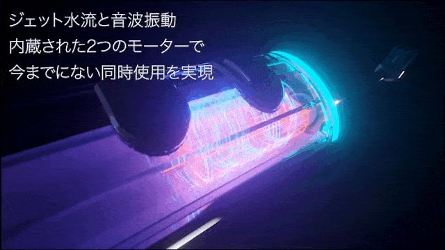 【Water Sonic】ジェット水流&音波振動の同時洗浄★電動歯ブラシ 1台で全ての汚れを落とす 「 水流音波歯ブラシ Water Sonic