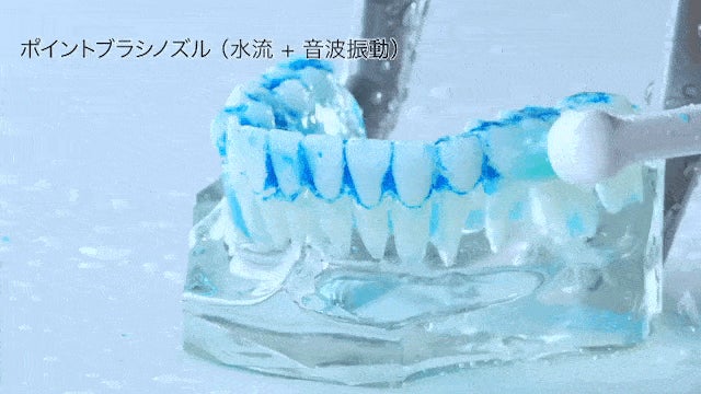 ジェット水流と音波振動の同時洗浄 】全ての汚れを1台で、1度に