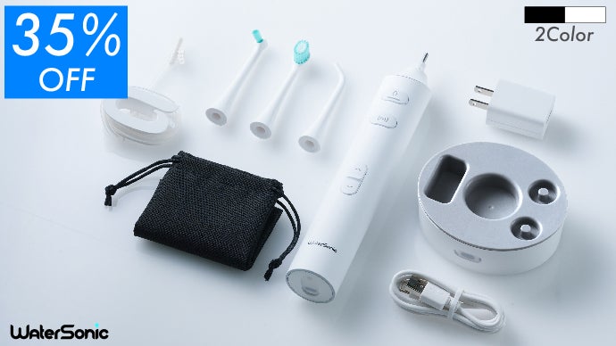 【Water Sonic】ジェット水流&音波振動の同時洗浄★電動歯ブラシ ジェット水流と音波振動の同時洗浄 】全ての汚れを1台で、1度に落とす