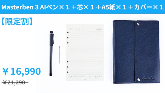 限定アウトレットセール：通販 手書きをデジタル化、AI連携で画像に変換！ビジネスマン、研究者 液タブ・ペンタブ