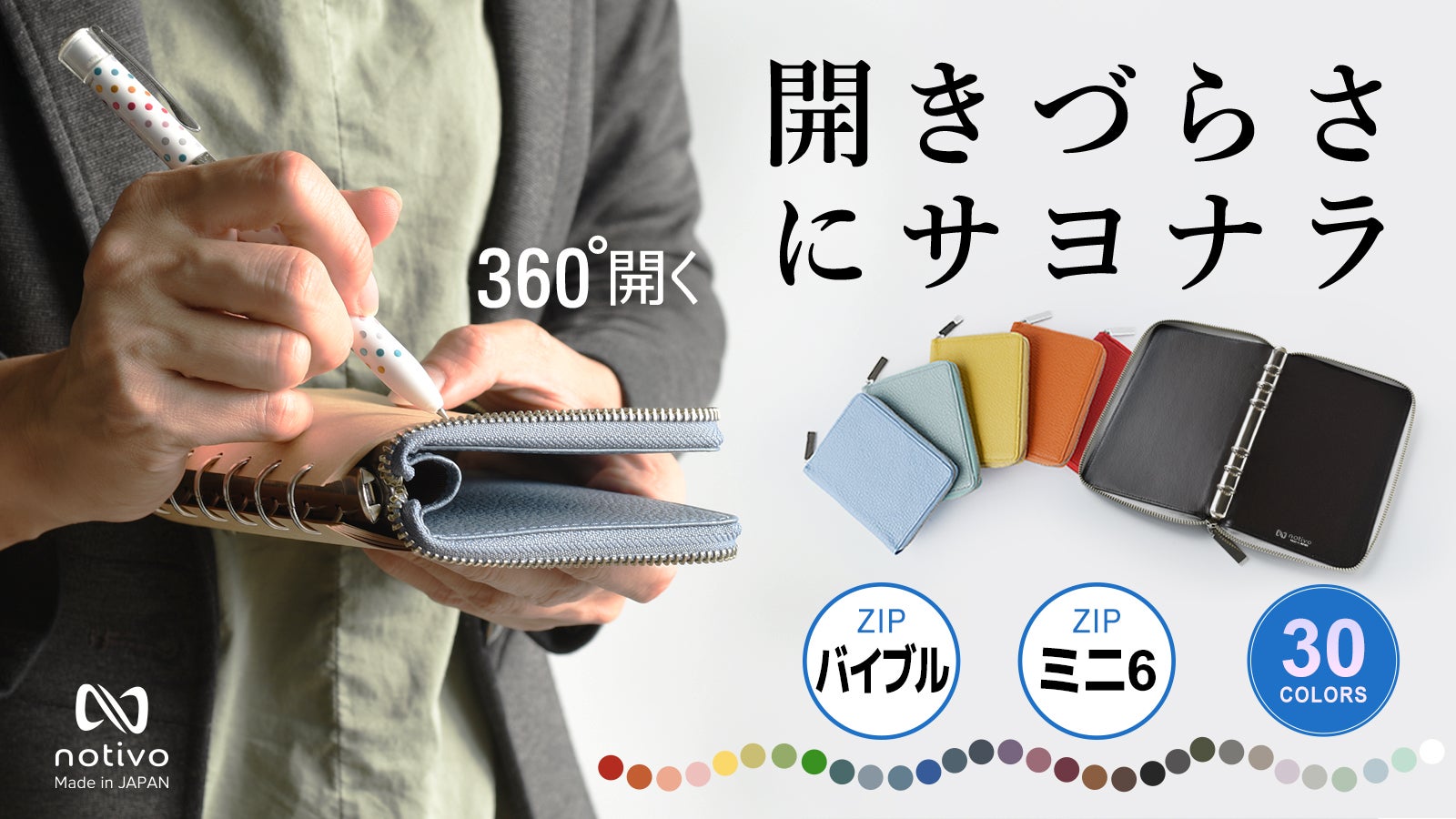 Makuake|経年変化を楽しめる国産タンニン仕上げ革のYOSHINA『革イズム Makuake|経年変化を楽しめる国産タンニン仕上げ革のYOSHINA『革イズム