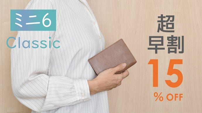 人気シリーズ‼️定価26000円❗️makuake支援金370万円‼️極厚天然一枚革！ 経年変化を楽しめる国産タンニン仕上げ革のYOSHINA『革イズム