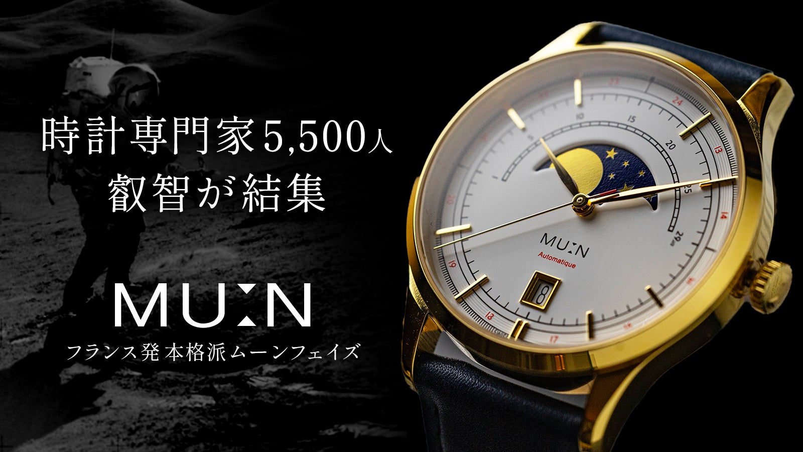 ○○TORNADO ムーンフェイズ 腕時計 HOM-24006 ジャンク