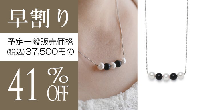 ネックレス あこや 本真珠 10mm シルバー925製 留め具 375