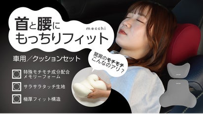 Mocchi様確認用