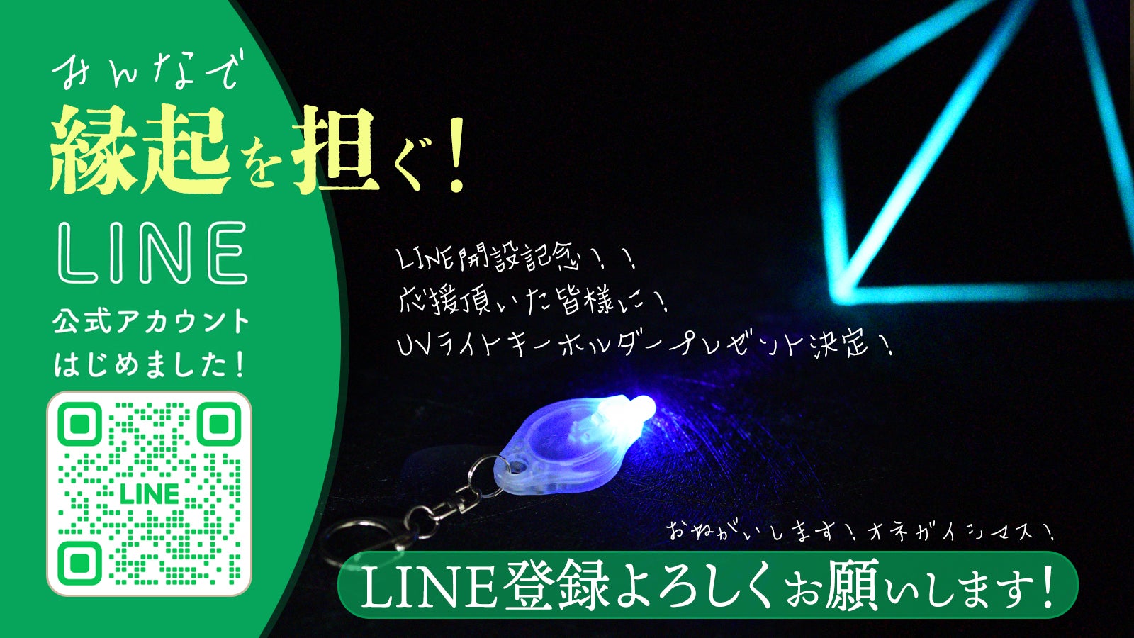 願いが届く】無数の星が導く奇跡！光り輝く星屑の天然白水晶