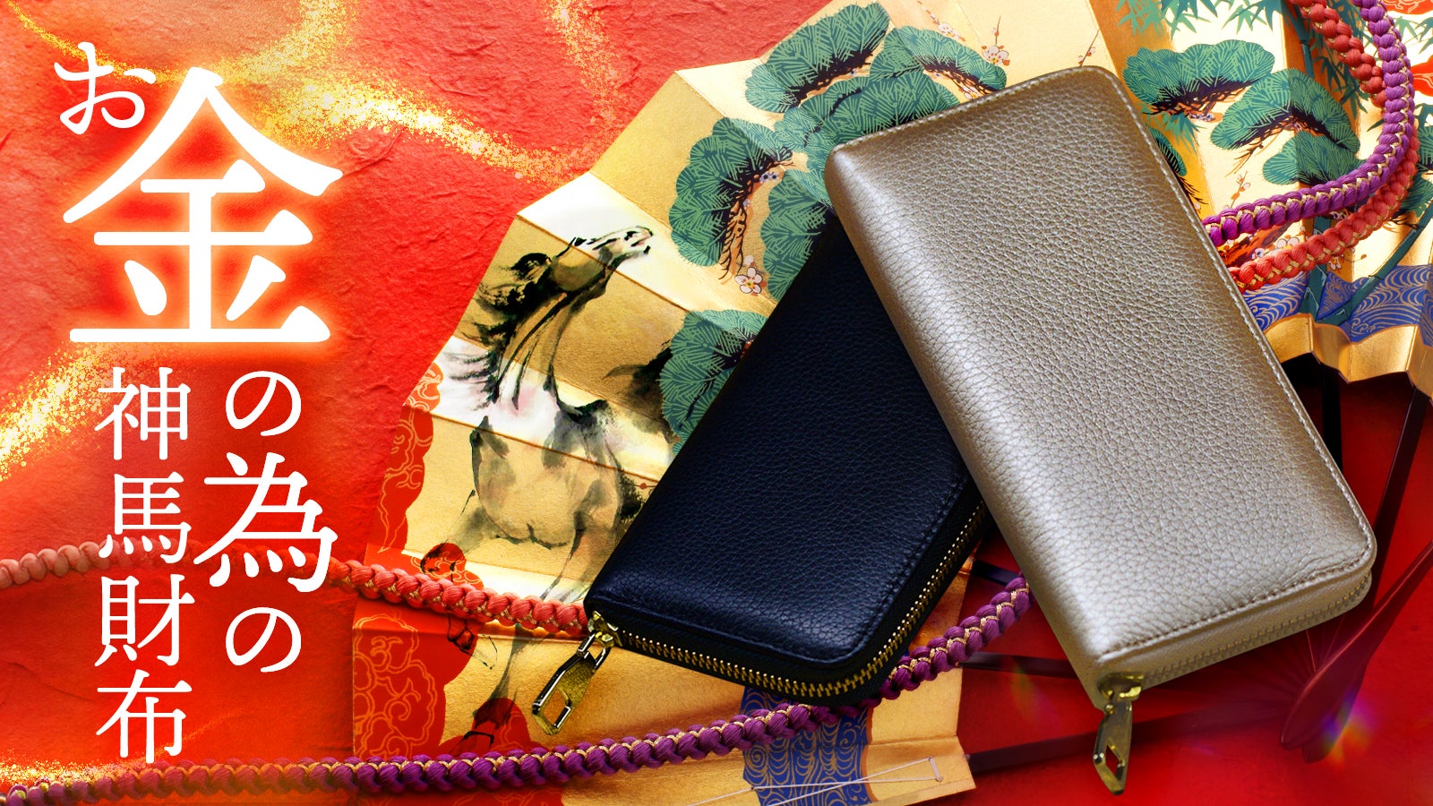 Makuake｜【願いが届く】無数の星が導く奇跡！光り輝く星屑の天然白