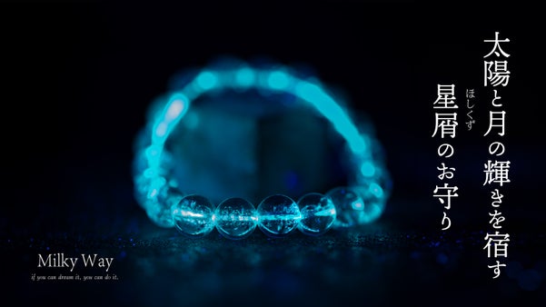 【願いが届く】無数の星が導く奇跡！光り輝く星屑の天然白水晶ブレスレット ｜日本製