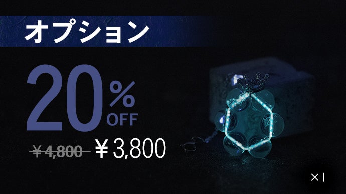 願いが届く】無数の星が導く奇跡！光り輝く星屑の天然白水晶